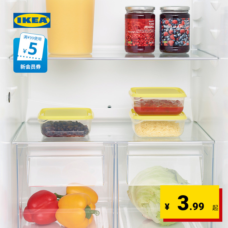 IKEA 宜家 PRUTA普塔食品饭盒微波炉可加热便当盒简约餐具上班族用
