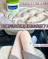 Кольцо йога 超模同款瘦腿法~瑜伽环形夹小腿部滚轮滚轴按摩神器泡沫放松肌肉