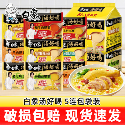 2026年3月16日更新【万能白菜价】的图片 第23张