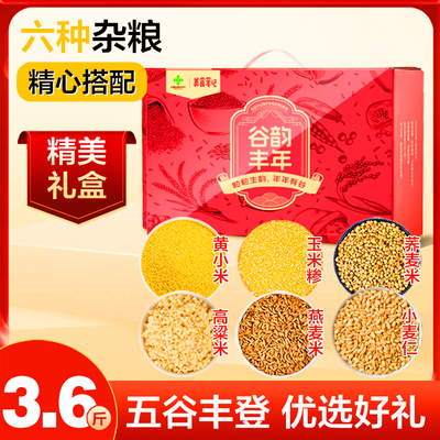 2026年2月1日更新【万能白菜价】的图片 第6张