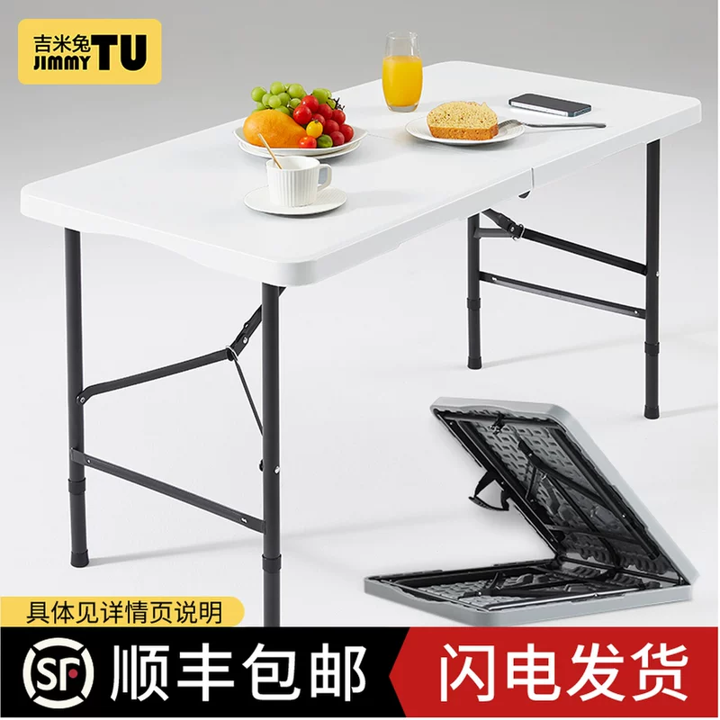 Folding table portable lifting outdoor stall stand -like square meter -shaped table learning table small apartment dining table