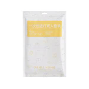
Sanli disposable bed four-piece set bed sheets, quilt covers, pillow covers, quilt covers, hotel double single thickened travel supplies