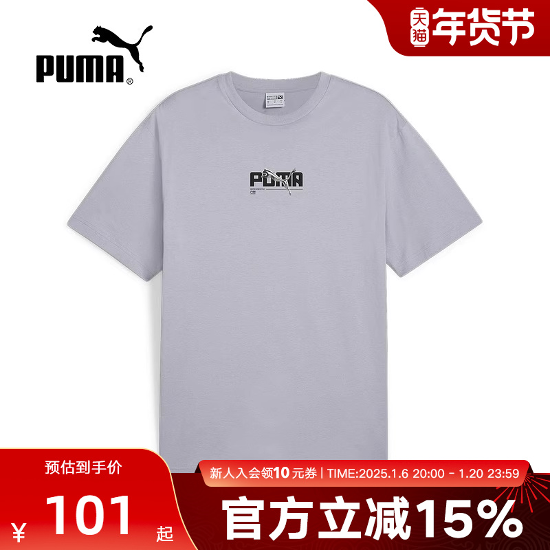 PUMA2024ļŮͬ˶лT 629452-63 ʵ101.15Ԫ