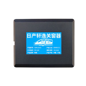 
Specially used for 12-26 Nissan new Sylphy automatic window lifter classic one-click lifting OBD window closer modification 23