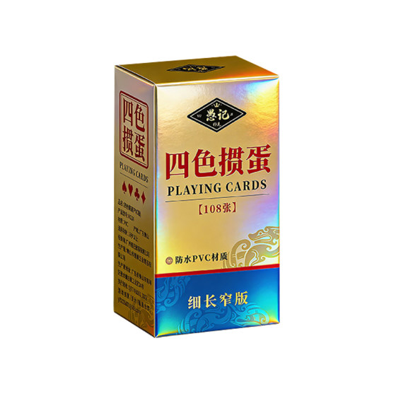 
Yuji four-color eggs, colorful PVC waterproof special playing cards, slender wear-resistant, non-slip, high-end competition playing cards