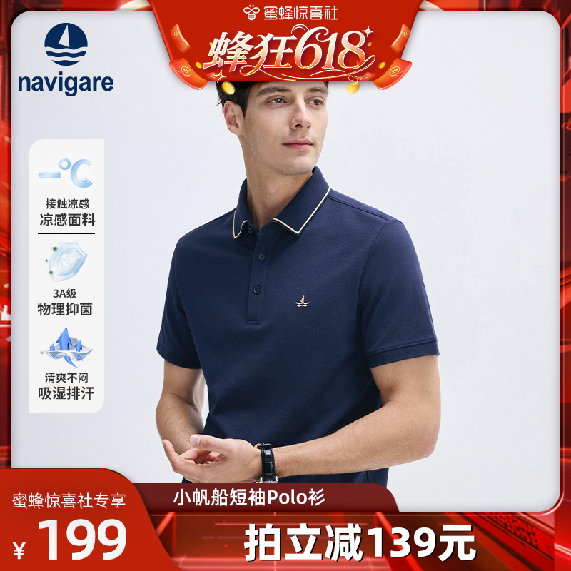 0020 S Navigareͨжpolo199Ԫ