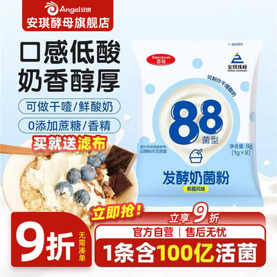 2026年8月25日更新【万能白菜价】的图片 第104张