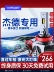 đèn gầm ô tô Thích hợp cho Honda Jade LED bóng đèn lớn sửa đổi ống kính laser chùm sáng cao chùm tia thấp siêu sáng đèn sương mù đèn trần oto den led xe oto Đèn Pha Ô Tô