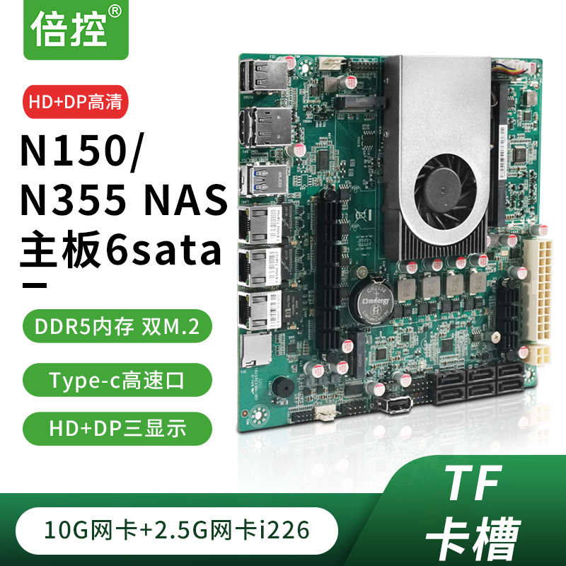 N150NAS˫2.5G+10G+ N150 DDR5 ·  nasʵ1649Ԫ,ۺ824.5/