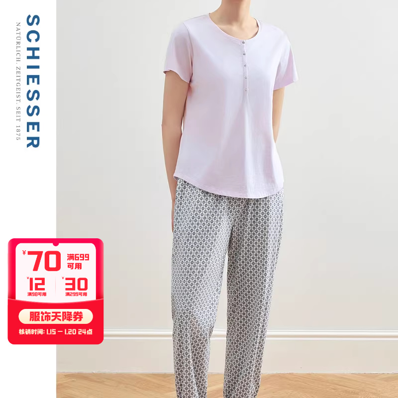 SCHIESSER24ƷŮʿ͸Բ˯¼Ҿӷװ22420H ʵ709.65Ԫ,ۺ236.55/