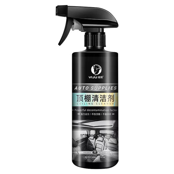 
Car interior ceiling cleaning agent Car interior roof renovation and decontamination roof special foam water-free cleaning artifact/8