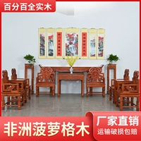 Сельский Zhongtang Six -Piece Set китайский твердый храмовый дом восемь бессмертные столы Павильон для таблицы мебельных столов Fogai