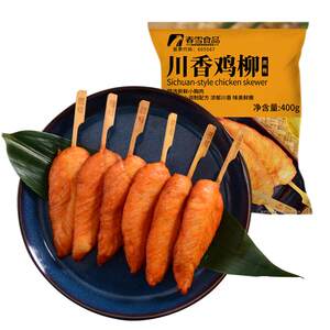 
Chun Xuechuan chicken tenders non-halal fried snacks semi-finished products air fryer tenderloin chicken breast barbecue ingredients