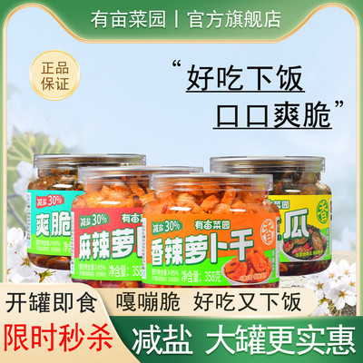 2026年6月12日更新【万能白菜价】的图片 第10张