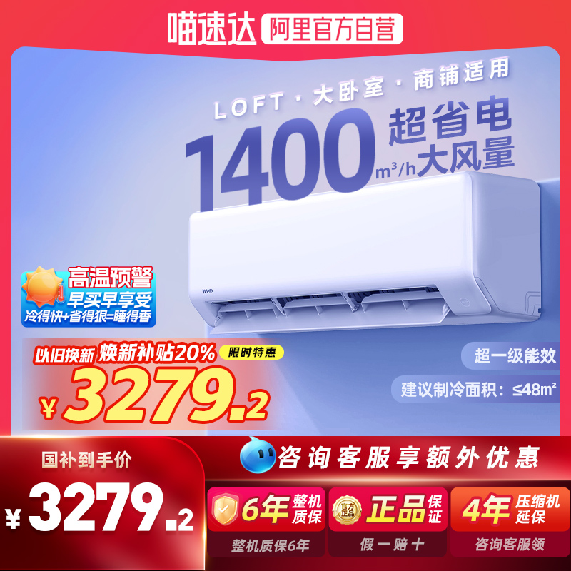 յ3ƥһСռ-72N8HA1 յһ3ƥԾɻʵ3999Ԫ
