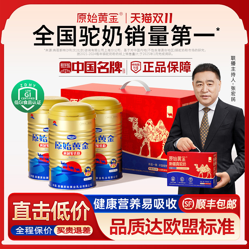 ԭʼ�ƽ������̷���Ʒ�����½��ٷ��콢���������������������� 308Ԫ