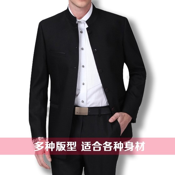 高档中山装中式婚礼爸爸礼服男中老年装中华立领西服套装岳父大码