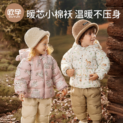 2026年1月3日更新【万能白菜价】的图片 第2张