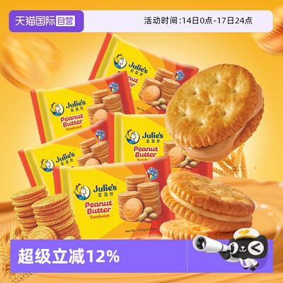 2026年3月17日更新【万能白菜价】的图片 第26张