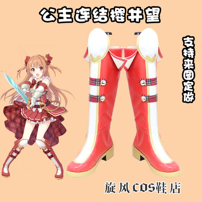 taobao agent E2720 princess connects COS shoes princess connecting Sakurai Wan COSPLAY shoes to customize