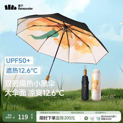 2026年5月20日更新【万能白菜价】的图片 第44张
