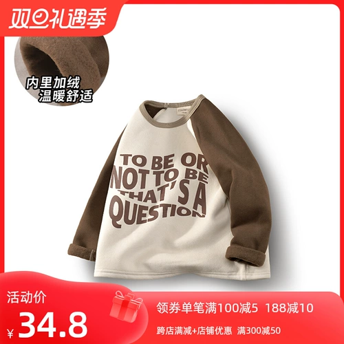 Флисовый демисезонный лонгслив для мальчиков, детская толстовка, детская одежда, подходит для подростков