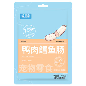 
Aixing pet duck meat cod fish sausage dog eats small sausage cat pet snacks feed dog training reward puppies
