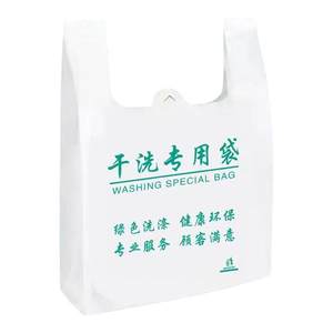 
Dry Cleaner Shoe Handbag Sports Basketball Shoes 9.9 Shoe Cleaning Special Bag 5000 Customizable Printing