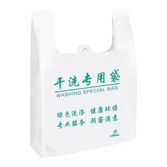 
Dry Cleaner Shoe Handbag Sports Basketball Shoes 9.9 Shoe Cleaning Special Bag 5000 Customizable Printing
