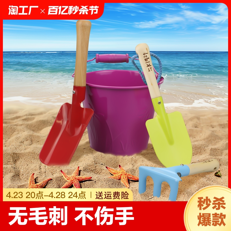 儿童玩沙挖沙子铁铲子铁桶沙滩玩具套装宝宝赶海挖土玩土园艺工具