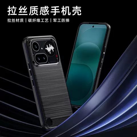 Nothing CMF Design Brushed Carbon Fiber Phone Case for Nothing Phone 4a, 4a, Nothing Phone 3, 3a, Nothing Phone 1