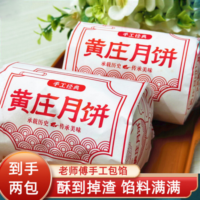 2026年8月28日更新【万能白菜价】的图片 第31张
