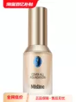 Mistine Little Blue Shield Liquid Foundation lâu trôi và không làm trôi lớp trang điểm dành cho da hỗn hợp khô và da dầu, kiểm soát dầu, da khô, dưỡng ẩm và che khuyết điểm che khuyết điểm the face shop Kem che khuyết điểm