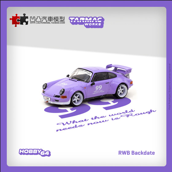 保时捷911 964 RWB Backdate TW 1:64 宽体改装仿真合金汽车模型