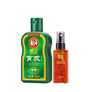 Overlord shampoos ginger anti -deductive dandruff set oil control, solid hair shampoo, shampoo shampoo, shampooing water