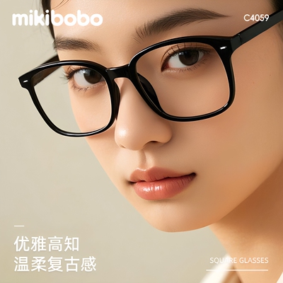 2026年8月11日更新【万能白菜价】的图片 第80张