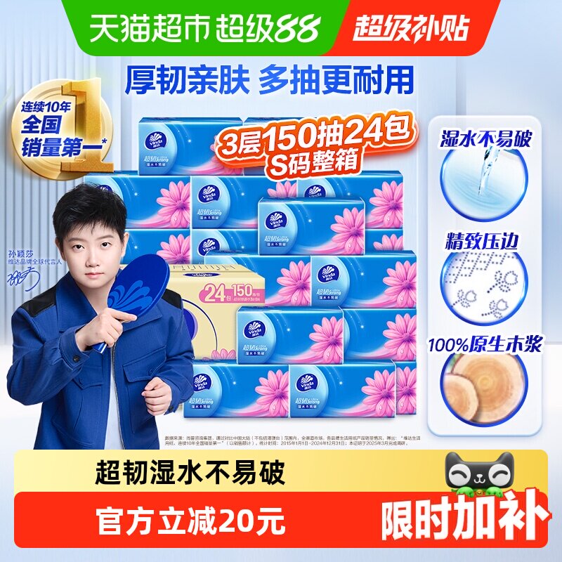 值无不言125期：双11囤什么？40+日用品推荐清单及加购攻略