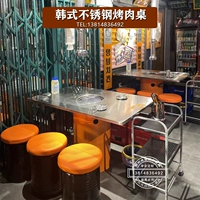 Корейский стол для барбекю из нержавеющей стали Коммерческий промышленный ветровой горшок. Корейский чистый ствол красной нефти и столы для барбекю на стуле и столы для барбекю