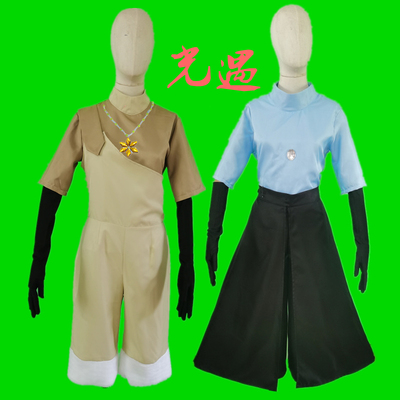 taobao agent Dan Ruifang Sky Encountered COS clothes Dream Season Band Pants Little Prince Sword Taoist Cosplay Women's Set