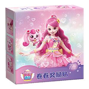 
Wonderful cute stickers for children roll stickers love boys and girls cartoon stickers kindergarten reward stickers small toys