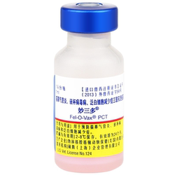 American Zoetis Miao Sanduo cat vaccine anti-counterfeiting can be checked