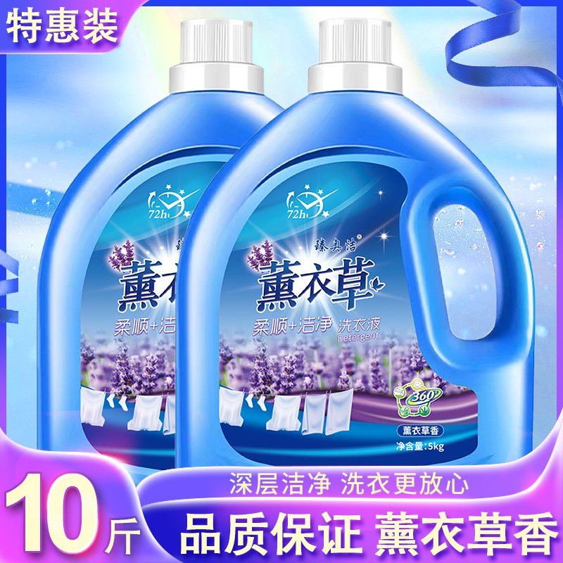 1װװЧȥۣ3.01Ԫ 1-10ϴҺ޹²ݳЧͥʵװƯӫƷ