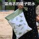 装雨衣的袋子防水收纳袋手提袋便携拉链小学生放雨衣的袋子轻便