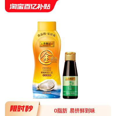 2024年4月25日更新【万能白菜价】的图片 第7张