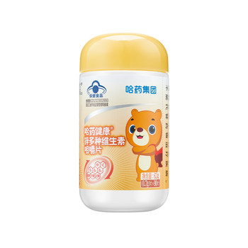 Harbin pills for a variety of vitamin children chewing calcium tablets
