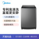 Midea/美的随心洗12KG大容量DDM直驱电机波轮洗衣机MB120V501DB