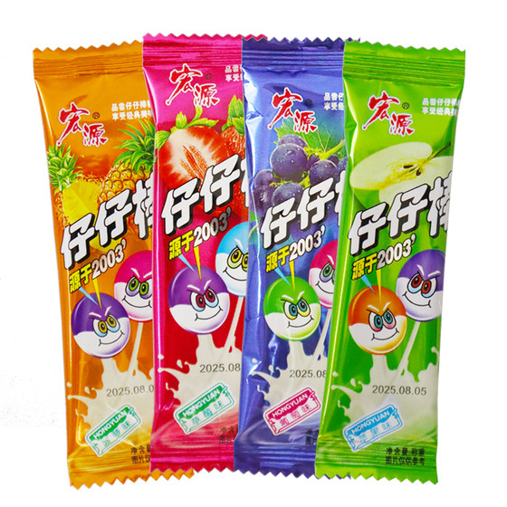 
Hongyuan Zaizai Lollipop Childhood Nostalgia Candy Internet celebrity craving campus convenience store casual snacks bulk wholesale