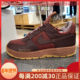 Nike耐克AIR FORCE 1空军一号男女同款复古深棕色板鞋FB2348-202