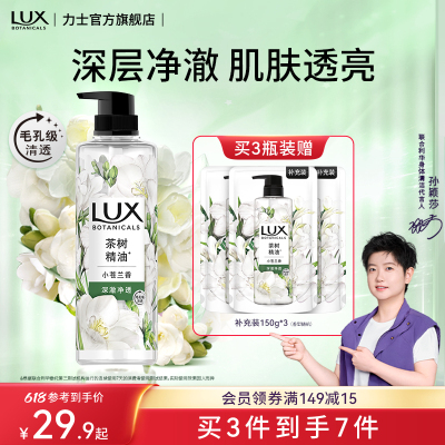 2026年6月16日更新【万能白菜价】的图片 第56张
