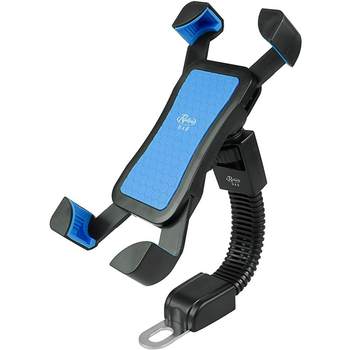 Ruilipu with charging navigation rack universal modification accessories
